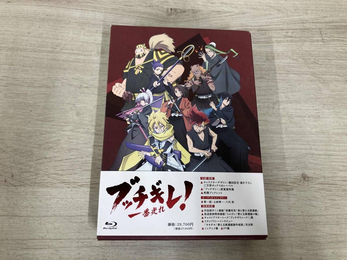 ブッチギレ! Blu-ray BOX Disc