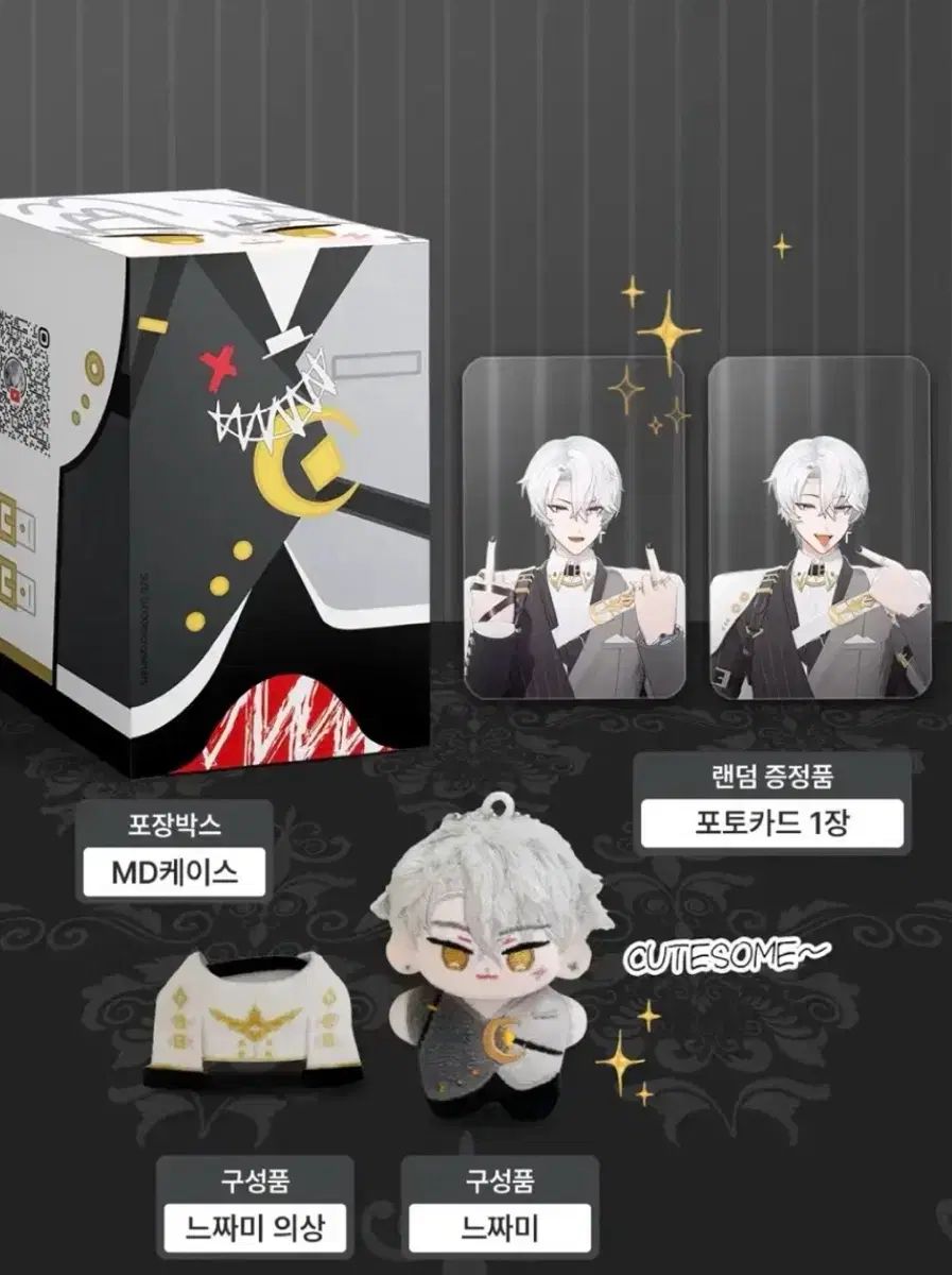 Psychord 寝坊 ぬいぐるみ キーホルダー 携帯