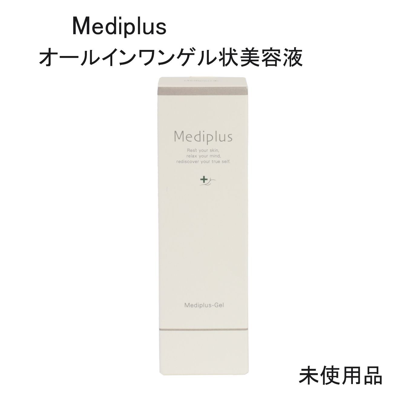 【新品未開封】メディプラスゲル　オールインワンゲル状美容液 ゲル状美容液 Mediplus（メディプラス） 【公式】メディプラスゲル 180g (2か月分