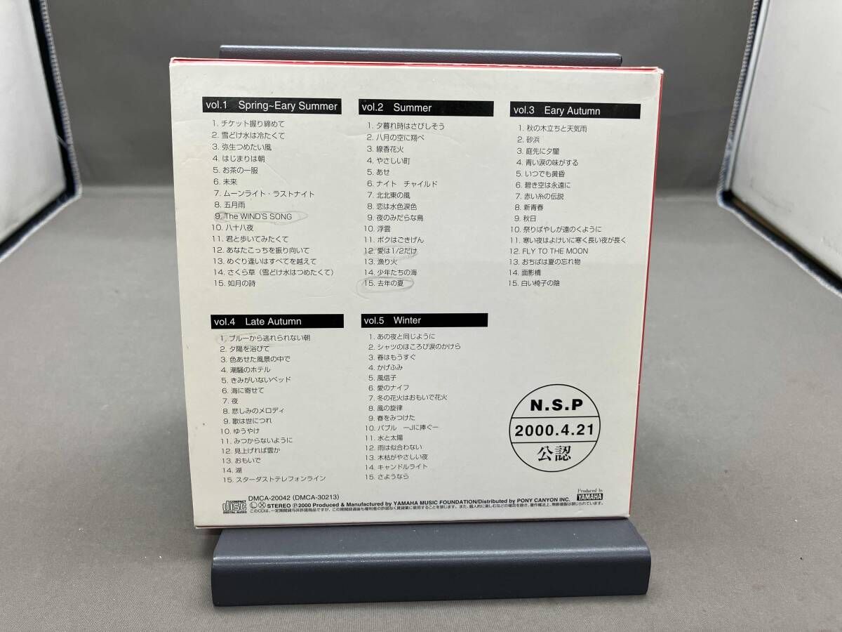 N S P CD Special 僕らを変えた季節たち 5 VHS