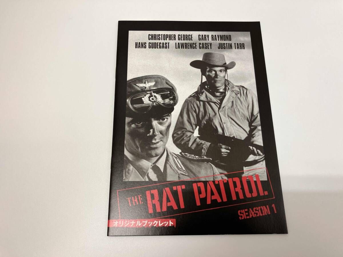 ラット・パトロール シーズンI DVD-BOX/クリストファー・ジョージ