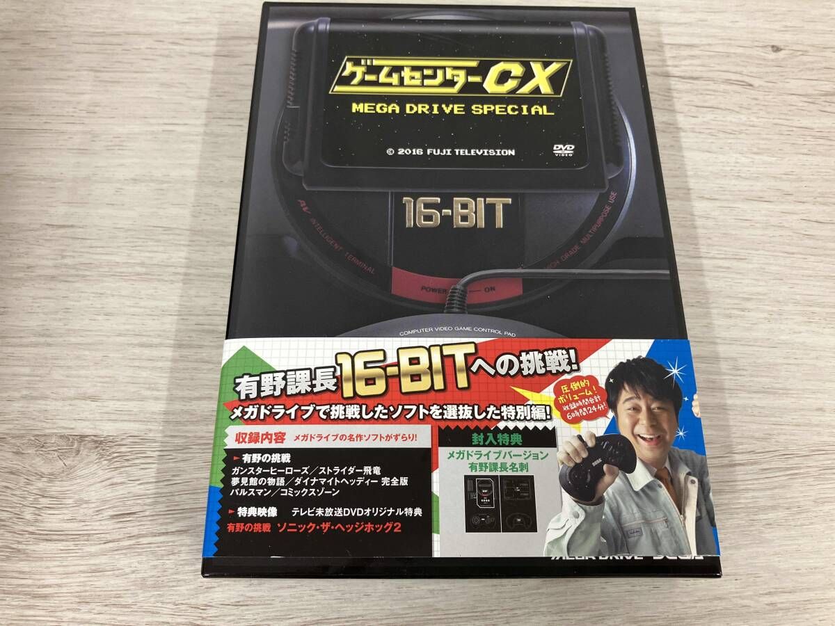 DVD ゲｰムセンタｰCX メガドライブ スペシャル - メルカリ