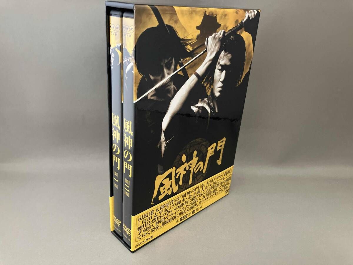 風神の門 第壱集 [DVD] 風神の門 第壱集 第弐集 セット