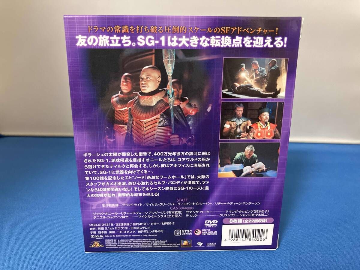 DVD スタｰゲイト SG-1 シｰズン5 SEASONSコンパクト・ボックス - メルカリ