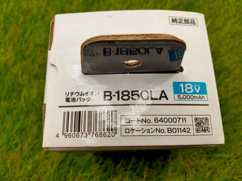 リョービ Ryobi 電池パック 18 V充電工具用 5000 mAh B 1850 LA 6407641 ♥