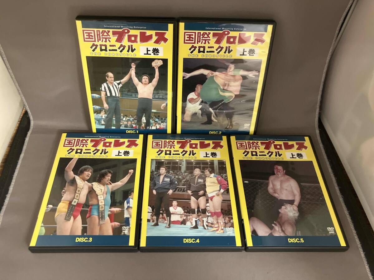 DVD 国際プロレス・クロニクル 上巻 - メルカリ