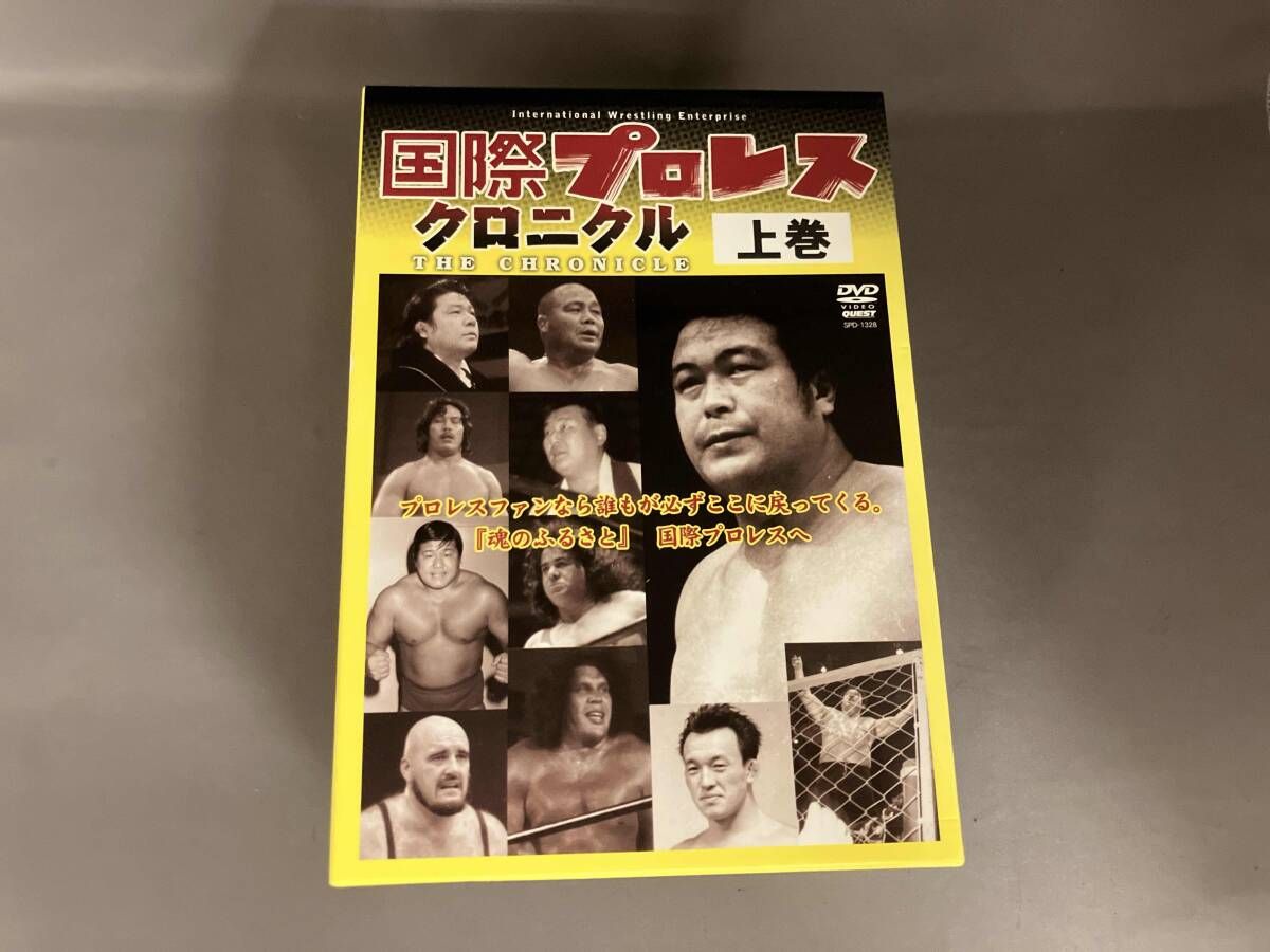 DVD 国際プロレス・クロニクル 上巻 - メルカリ