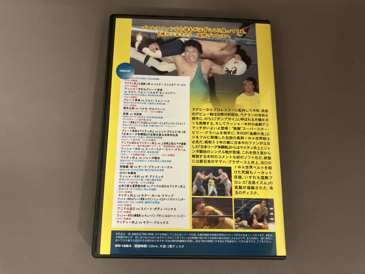 DVD 国際プロレス・クロニクル 上巻 - メルカリ