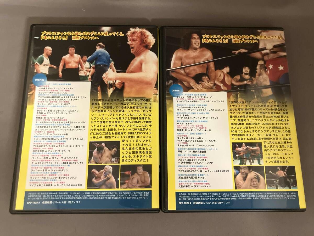 DVD 国際プロレス・クロニクル 上巻 - メルカリ