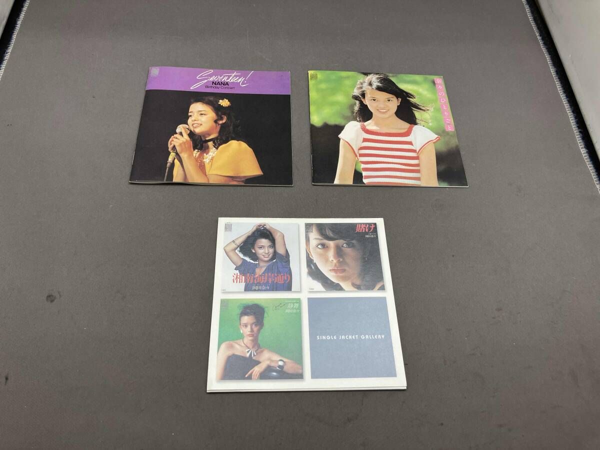 岡田奈々 75-80ぼくらのベスト アナログ・アルバム 完全復刻パッケージ全2巻 Amazon.co.jp: 77-80 ぼくらのベスト 岡田奈々アナログ・アルバム完全