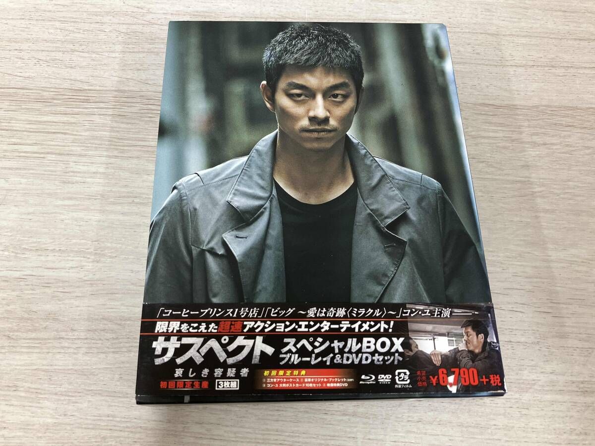 サスペクト 哀しき容疑者 スペシャルBOX ブルｰレイ DVDセット Blu ray Disc