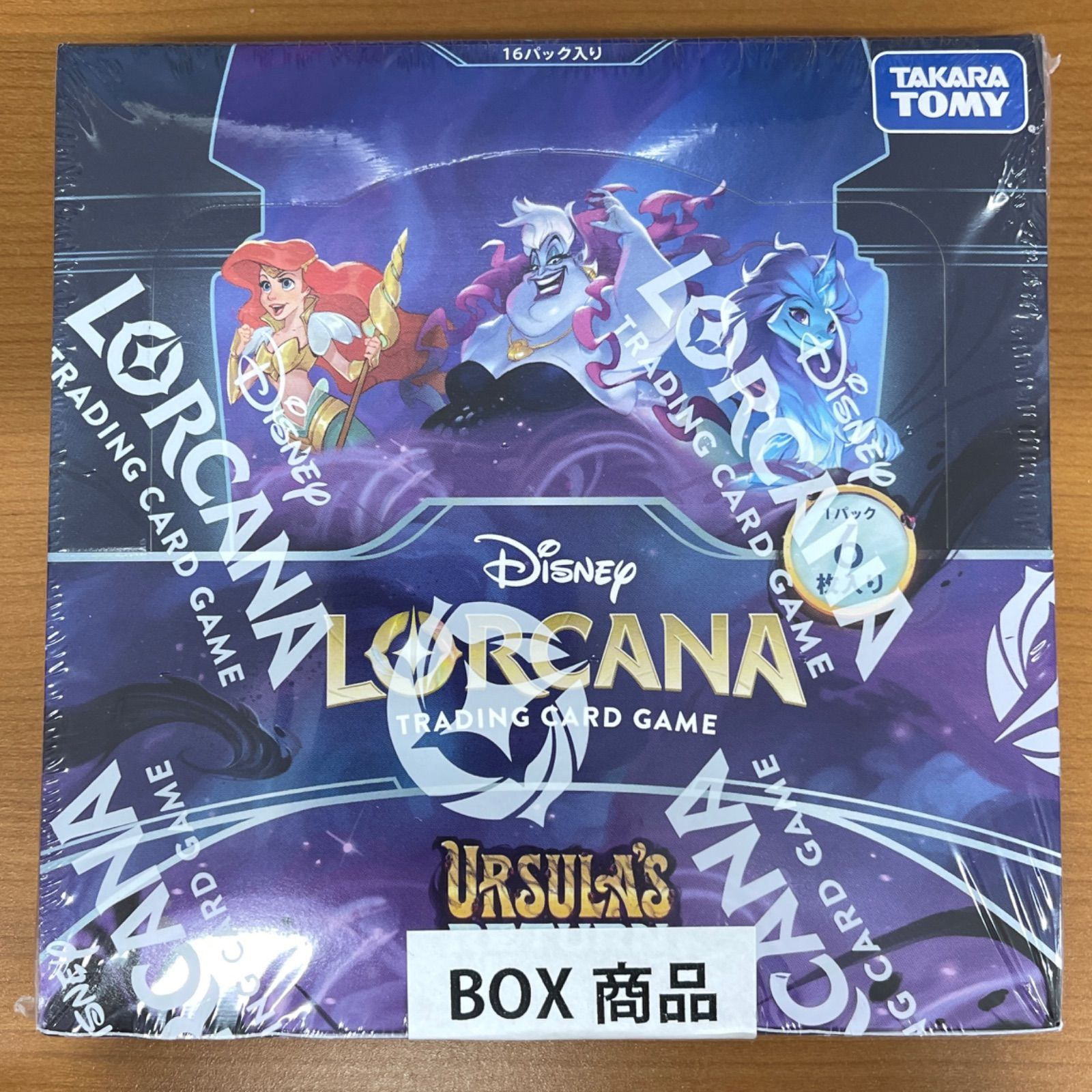 【未開封】ディズニー ロルカナ 逆襲のアースラ シュリンク付き6box 楽天市場】【BOX】 ディズニー・ロルカナ TCG 日本語版 ブースター