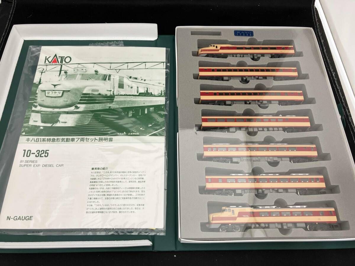 Nゲージ KATO 10-325 キハ80系特急ディーゼルカー (先頭車キハ81形) 7