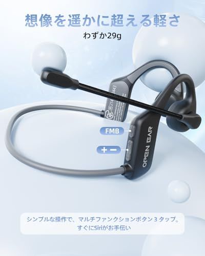 新品】骨伝導イヤホン マイク付き、ヘッドセット Bluetooth 6.0 ENC