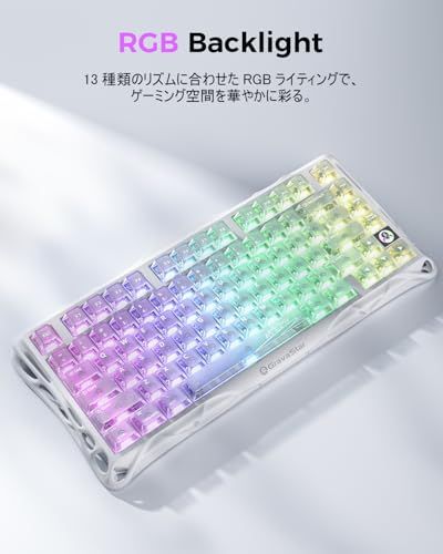  GravaStar K 1 Lite ゲーミングキーボード 透明キーボード 無線 75 レイアウト テンキーレス ホットスワップ対応 ガスケット構造 Bluetooth 5 0 2 4 G 有線接続 透明キーキャップ RGBバックライト 25 fe 3 fba その他 キッチン 食器