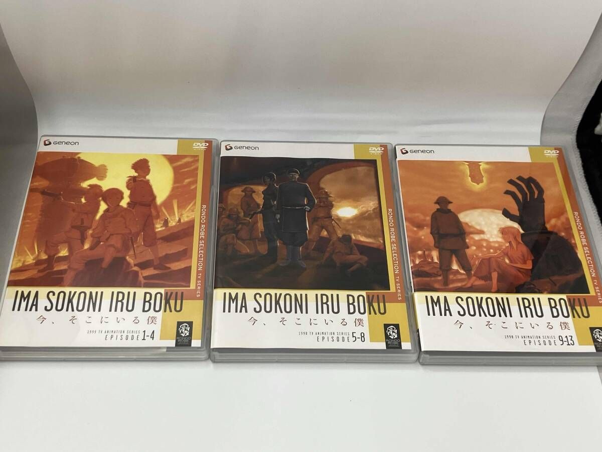 DVD 今、そこにいる僕 TV-BOX - メルカリ