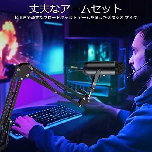 カーディオイド指向性 プラグアンドプレイ