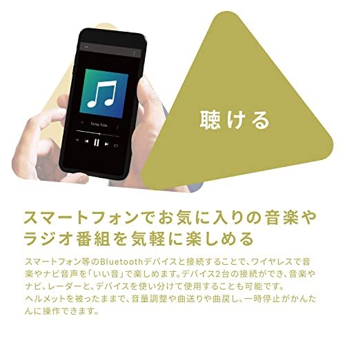 SYGN HOUSE サインハウス バイク用 ブルートゥース コミュニケーションシステム B COM PLAY ビーコム プレイ ガンメタリック 5 76 da 58