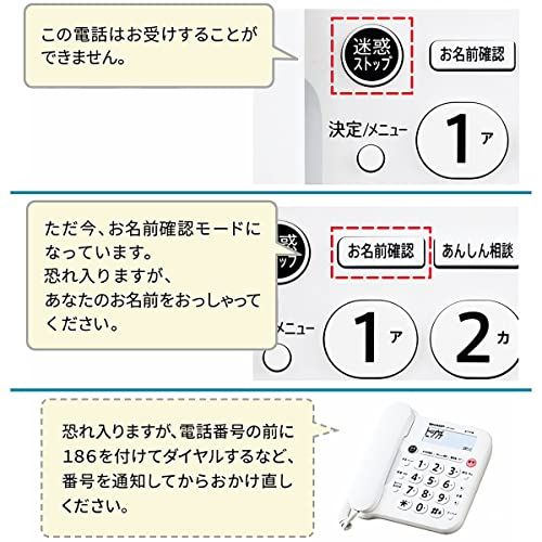 シャープ デジタル電話機 JD‐G 33 親機のみ 子機無し ホワイト 迷惑電話対策機能搭載 DECT 1.9 GHz 振り込め詐欺撃退シール付き b 40 1807