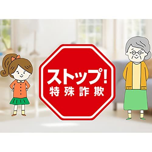  シャープ デジタル電話機 JD‐G 33 親機のみ 子機無し ホワイト 迷惑電話対策機能搭載 DECT 1.9 GHz 振り込め詐欺撃退シール付き b 40 1807 その他 キッチン 食器