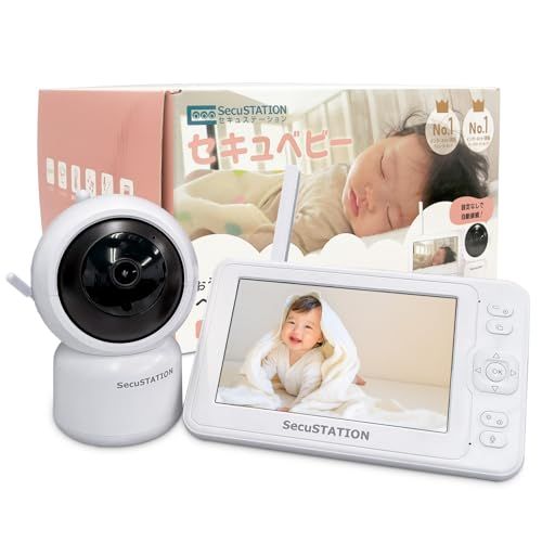 SecuSTATION セキュベビー ベビーモニター 5インチ 大画面 温度センサー 夜間暗視 赤く光らない 泣き声検知 子守歌機能 見守りカメラ 赤ちゃん ベビー みまもり モニター 取扱品 メーカー カメラ1台 モニ 2 a 961 05