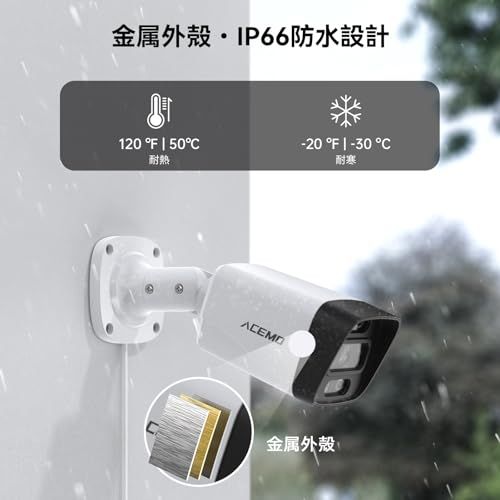  金属外殻 IP 66防水 ACEMO 防犯カメラ 屋外 有線 4台セット 300万画素 防犯カメラセット 4 CH 5 MP Lite DVR録画機 500 GB HDD内蔵 監視カメラシステム BNC同軸ケーブル安定接続 家庭 2 fc e 9 ed その他 キッチン 食器