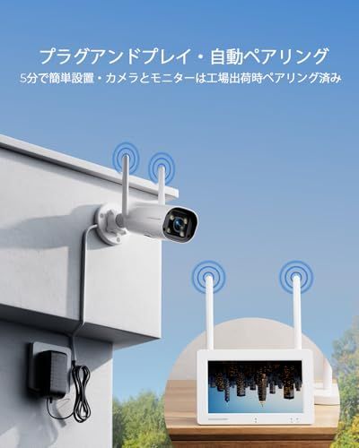  ワイヤレス防犯カメラ モニター付き 24時間録画 録画機能付き 7インチのタッチパネルモニター 防犯カメラ ワイヤレス 屋外 工事不要 スマホで できる 屋外家庭用 双方向通話 遠隔監視 投光威嚇 4台増設可 a 974 c 103 その他 キッチン 食器