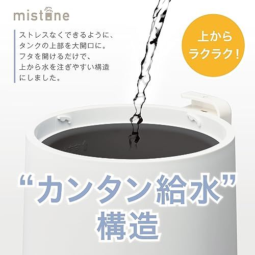 清潔な蒸気のスチーム加湿器 ドウシシャ 加湿器 スチーム式 容量3 L 木造10畳 プレハブ17畳 連続加湿時間5時間 加湿切替3段階 加湿量600 ml|h 洗浄モード搭載 カンタン給水 mistone 600 S ホワイト 3 ce 22 a 2 d