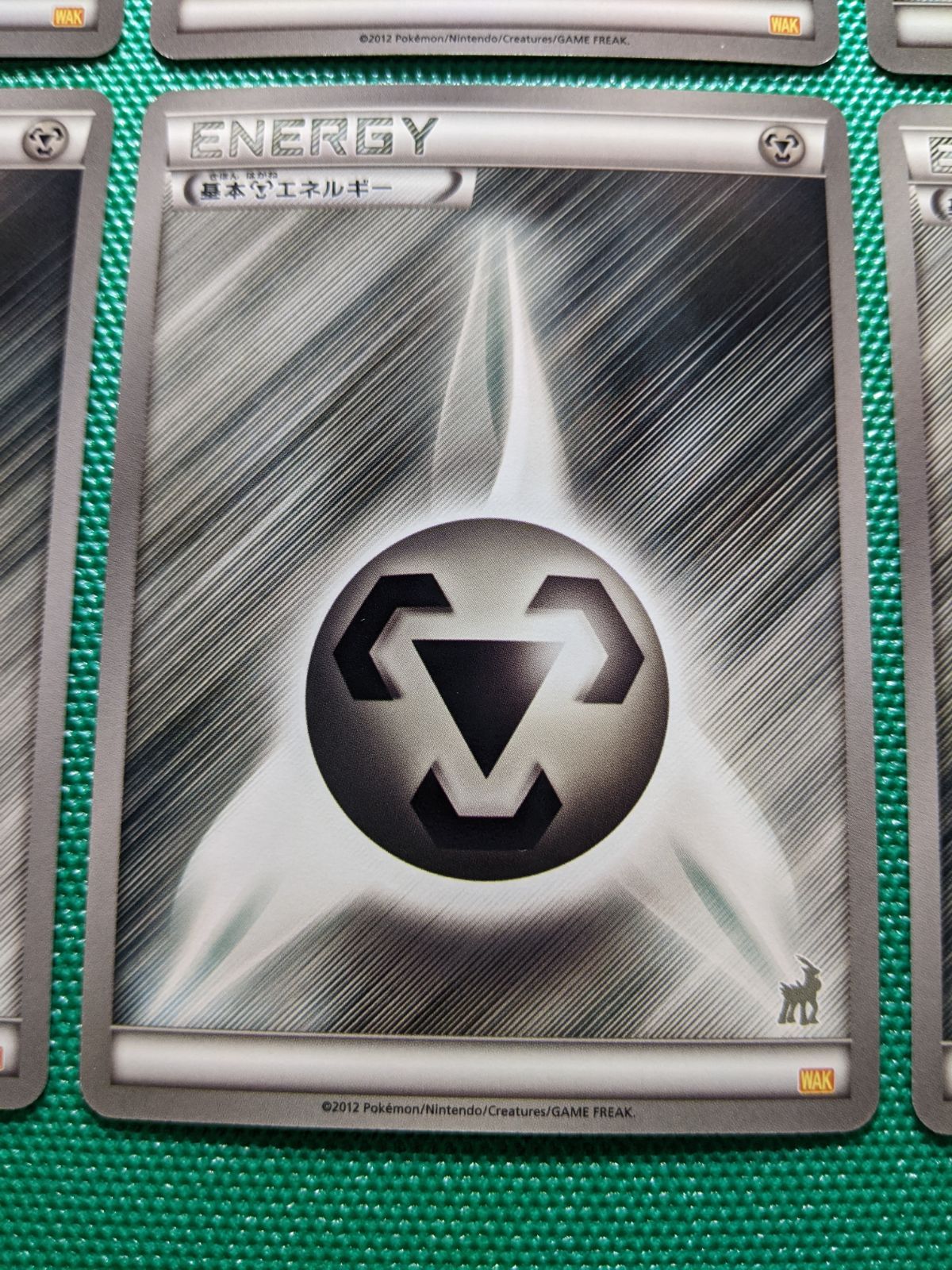 ポケモンカード 未使用品 WAK 基本鋼エネルギー6枚、WAK トレーナーズ3