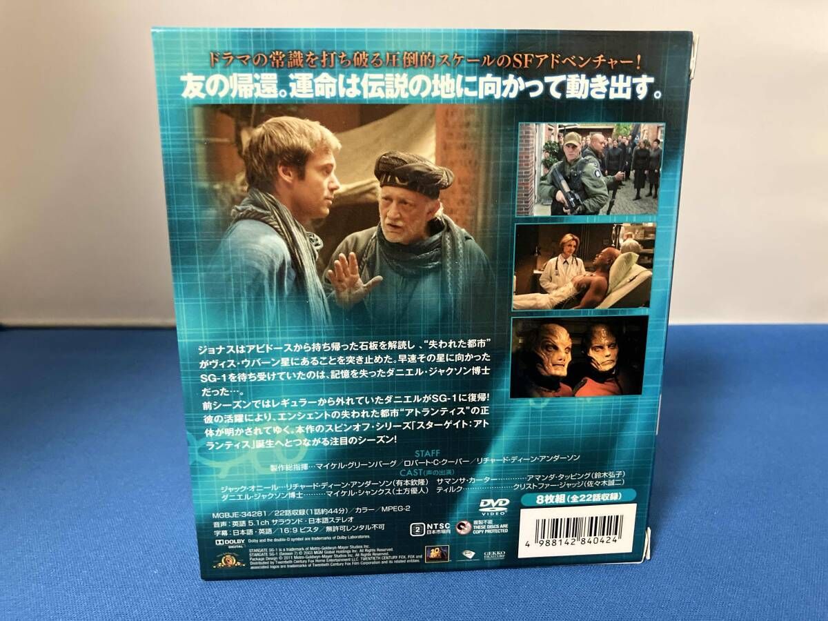 n*o様 スターゲイト コンパクトボックスDVD シーズン1-10セット