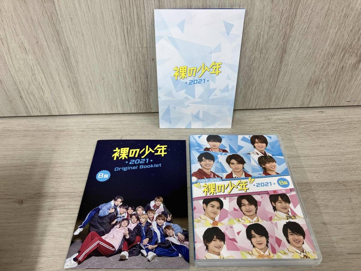 DVD 裸の少年 2021 B盤(OFFICIAL SITE限定版) - メルカリ