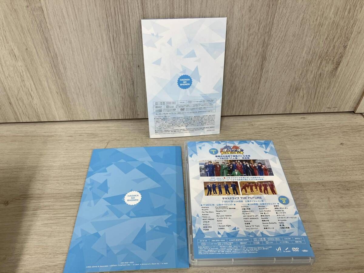 DVD 裸の少年 2021 B盤(OFFICIAL SITE限定版) - メルカリ