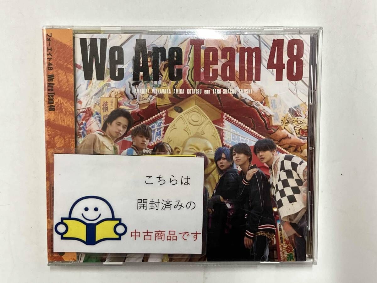 フォーエイト48 CD We Are Team 48(通常盤) - メルカリ