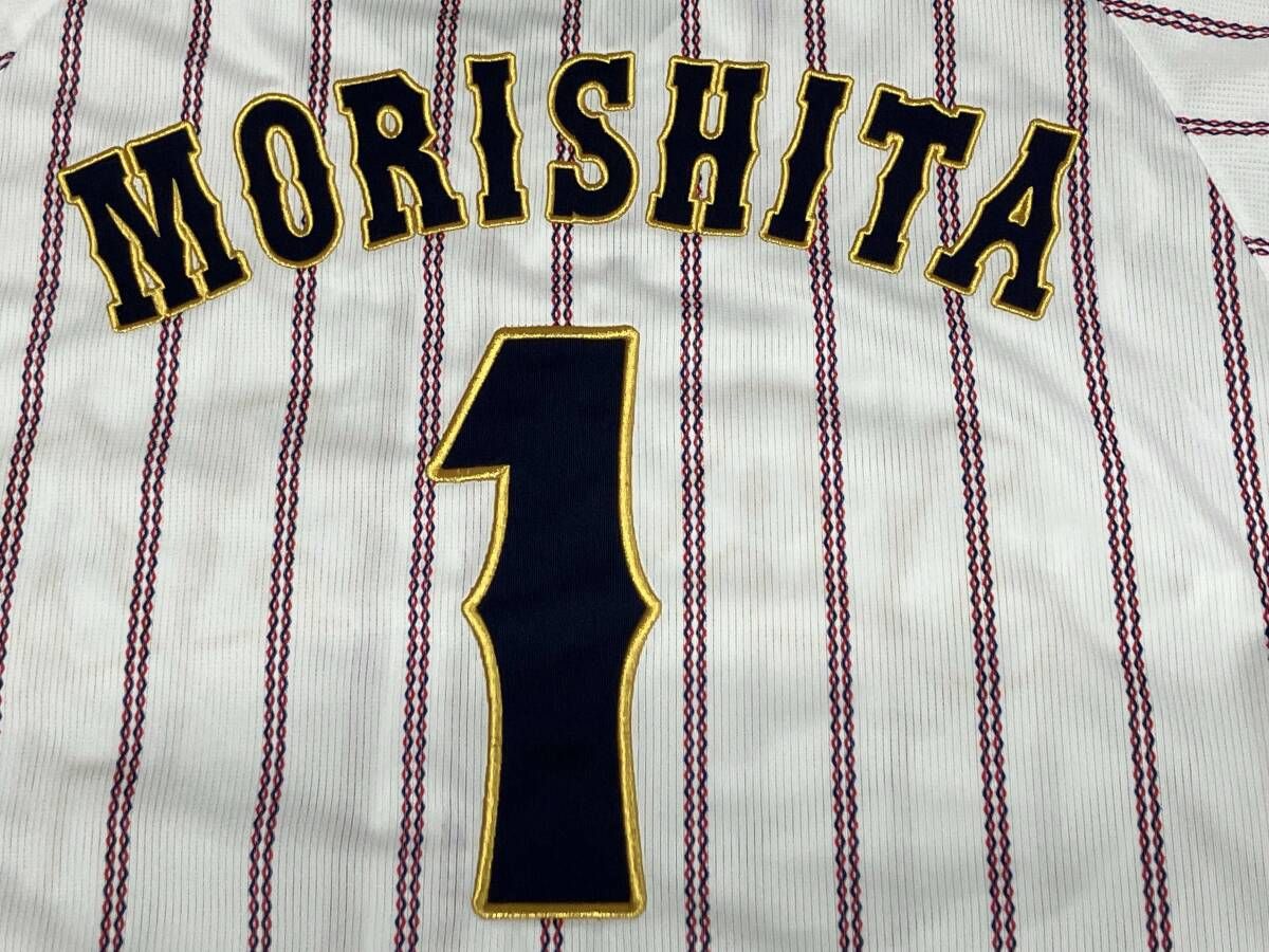 侍ジャパン #1森下翔太 Lユニフォーム サムライジャパン ユニフォーム 森下翔太【1】 Mサイズ - メルカリ