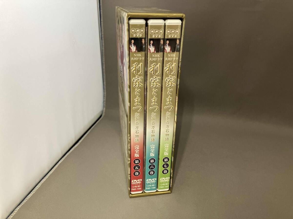 DVD 利家とまつ 加賀百万石物語 完全版 第弐集 - メルカリ