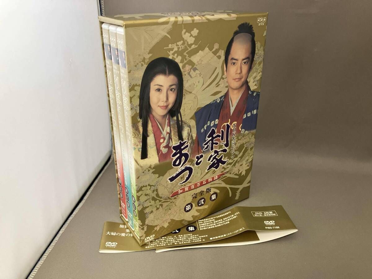 DVD 利家とまつ 加賀百万石物語 完全版 第弐集