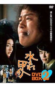 DVD／石立鉄男 水もれ甲介 BOX2 - メルカリ