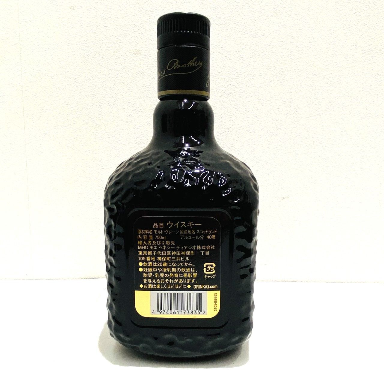 オールドパー 18年 750ml : グランド Parr Old | クラシック スコッチ