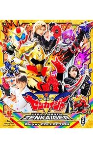 Blu ray スーパー戦隊シリーズ 機界戦隊ゼンカイジャー 2
