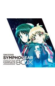 未開封 戦姫絶唱シンフォギア キャラクターソングコンプリートBOX CD 戦姫絶唱シンフォギア キャラクターソングコンプリートBOX 期間限定盤