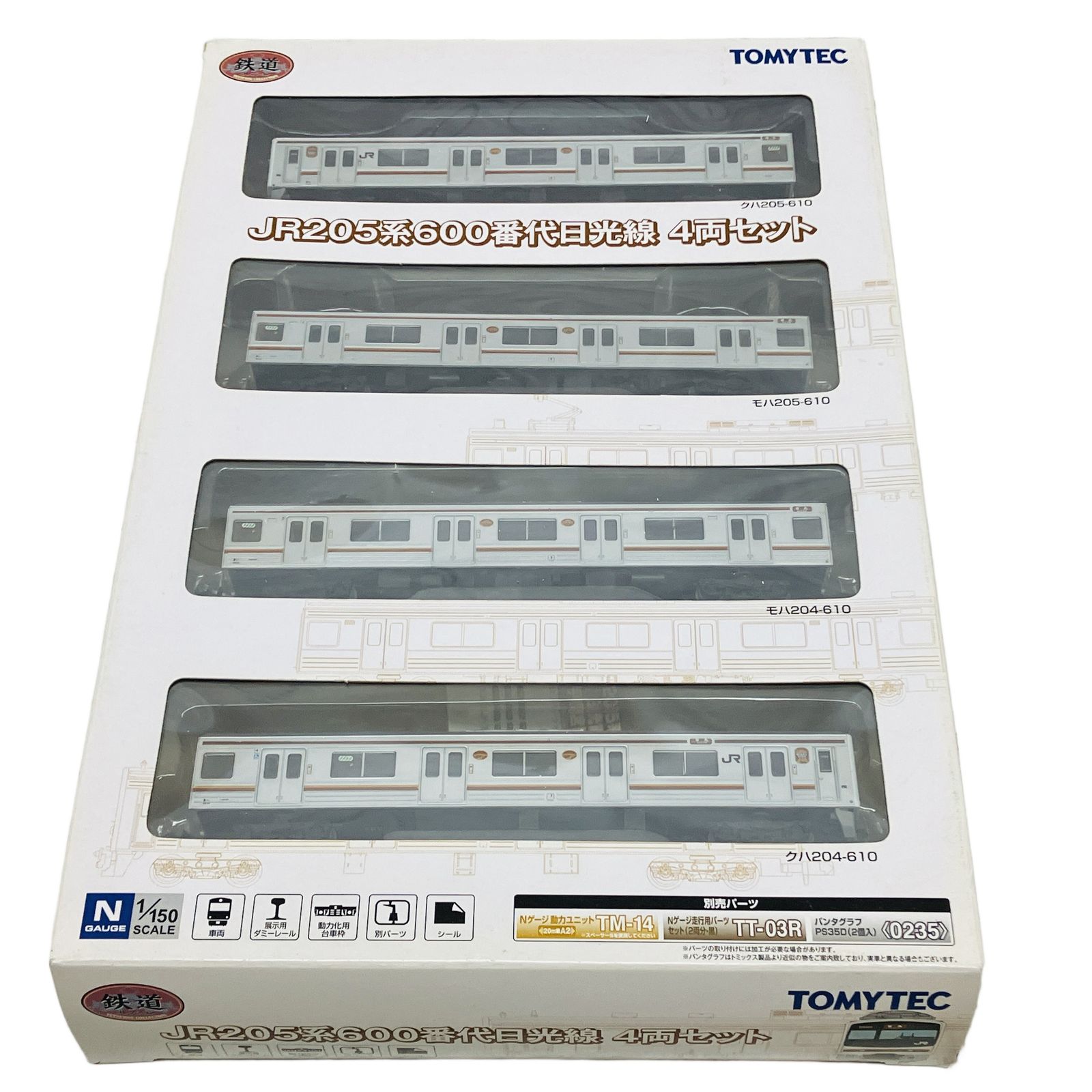 TOMYTEC JR205系600番台日光線 4両セット Nゲージ 鉄道模型 中古