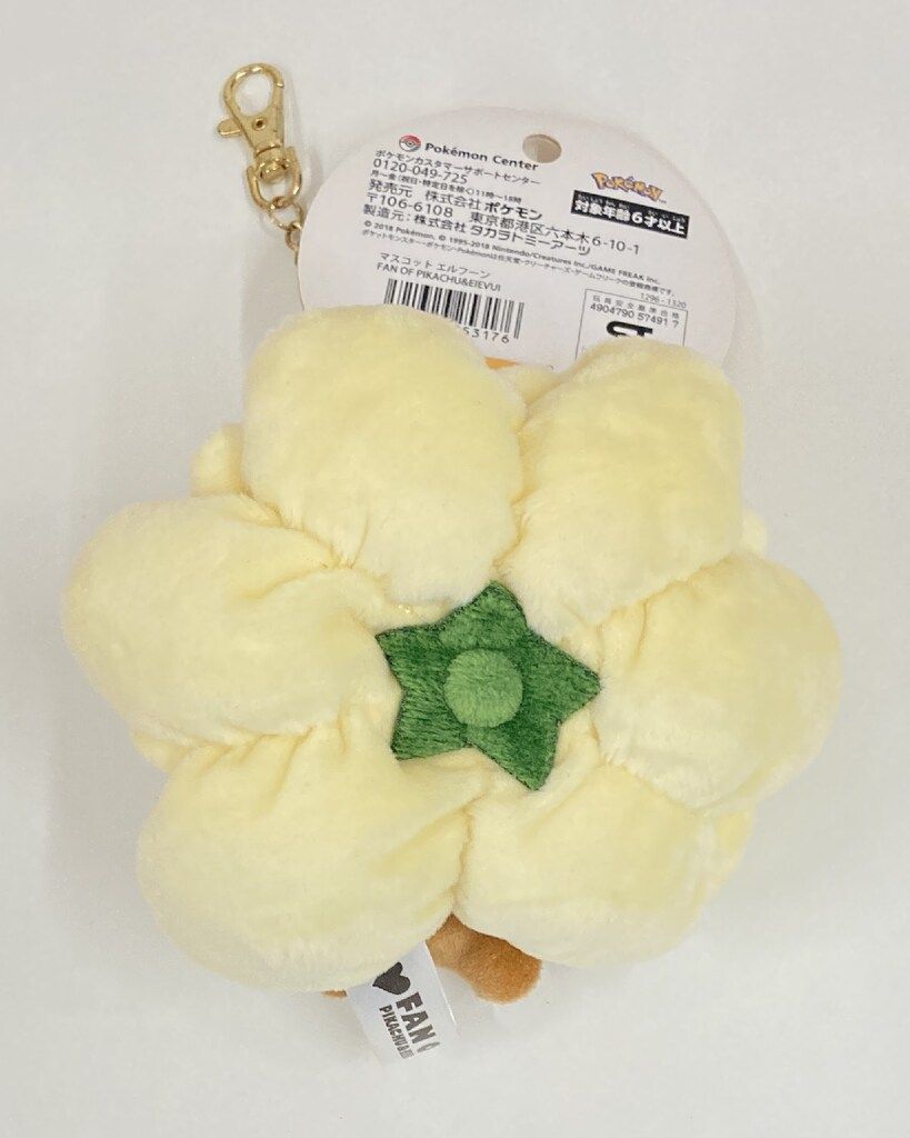ポケモンセンター マスコット/FAN OF PIKACHU&EIEVUI