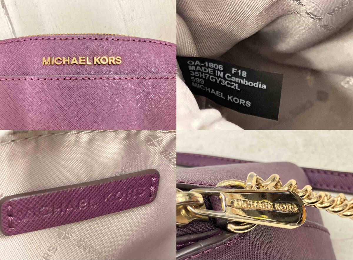 MICHAEL KORS マイケルコース ショルダーバッグ 35H7GY3C2L ワイン 
