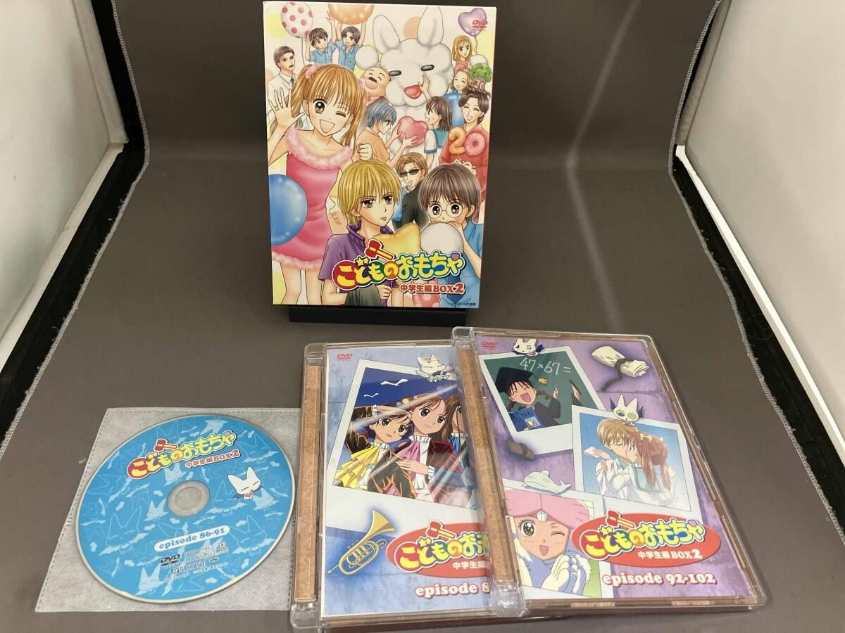 ジャンク DVD こどものおもちゃ 中学生編DVD-BOX2 - メルカリ