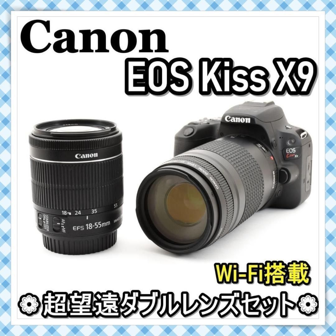 スマホ転送◎ Canon キャノン EOS Kiss X9 超望遠ダブルレンズセット
