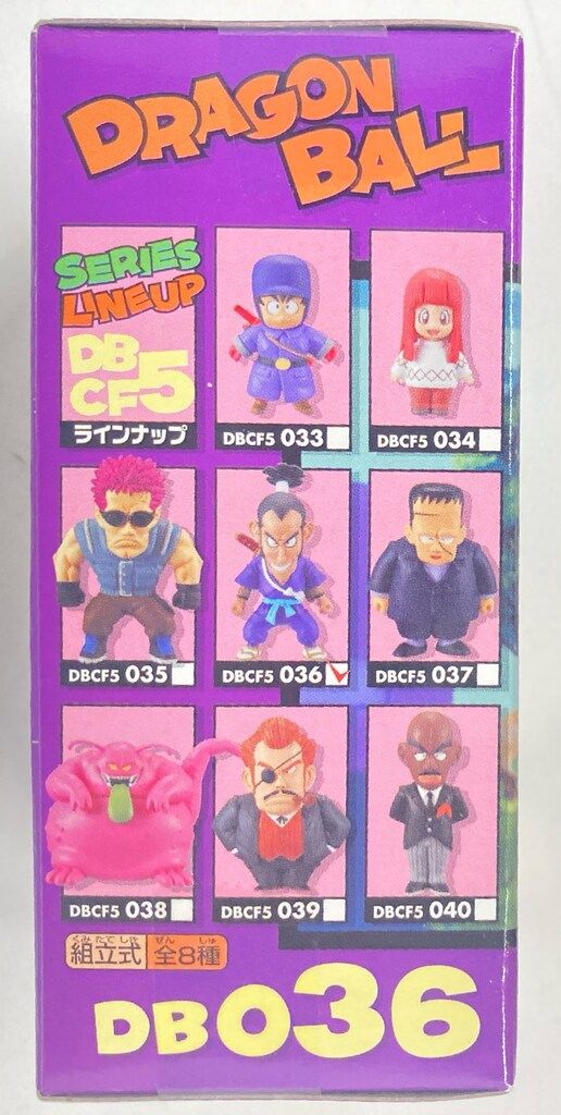 バンプレスト WCF ドラゴンボール vol 5 マッスルタワー レッドリボン軍編 DB 036 ムラサキ曹長