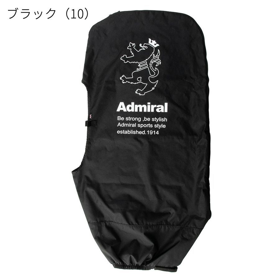 トラベルカバー 9