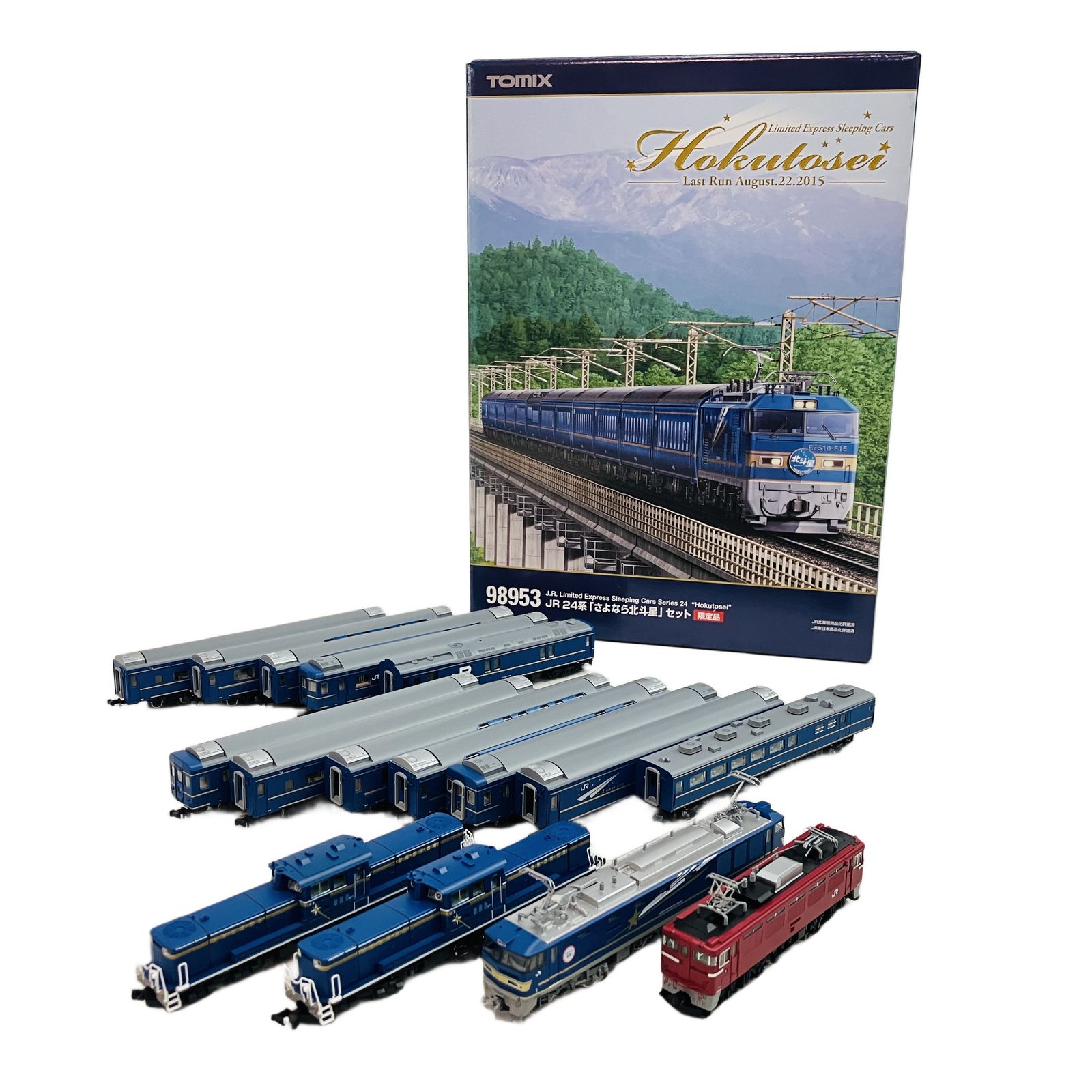 98953 JR24系「さよなら北斗星」セット 鉄道模型 Nゲージ 中古 美品