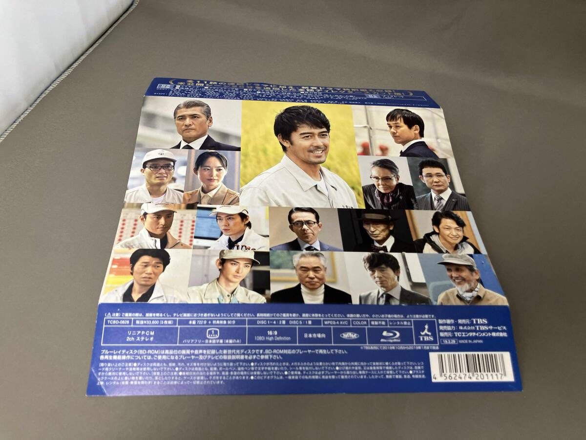 下町ロケット -ゴｰスト-/-ヤタガラス- 完全版 Blu-ray BOX(Blu-ray 