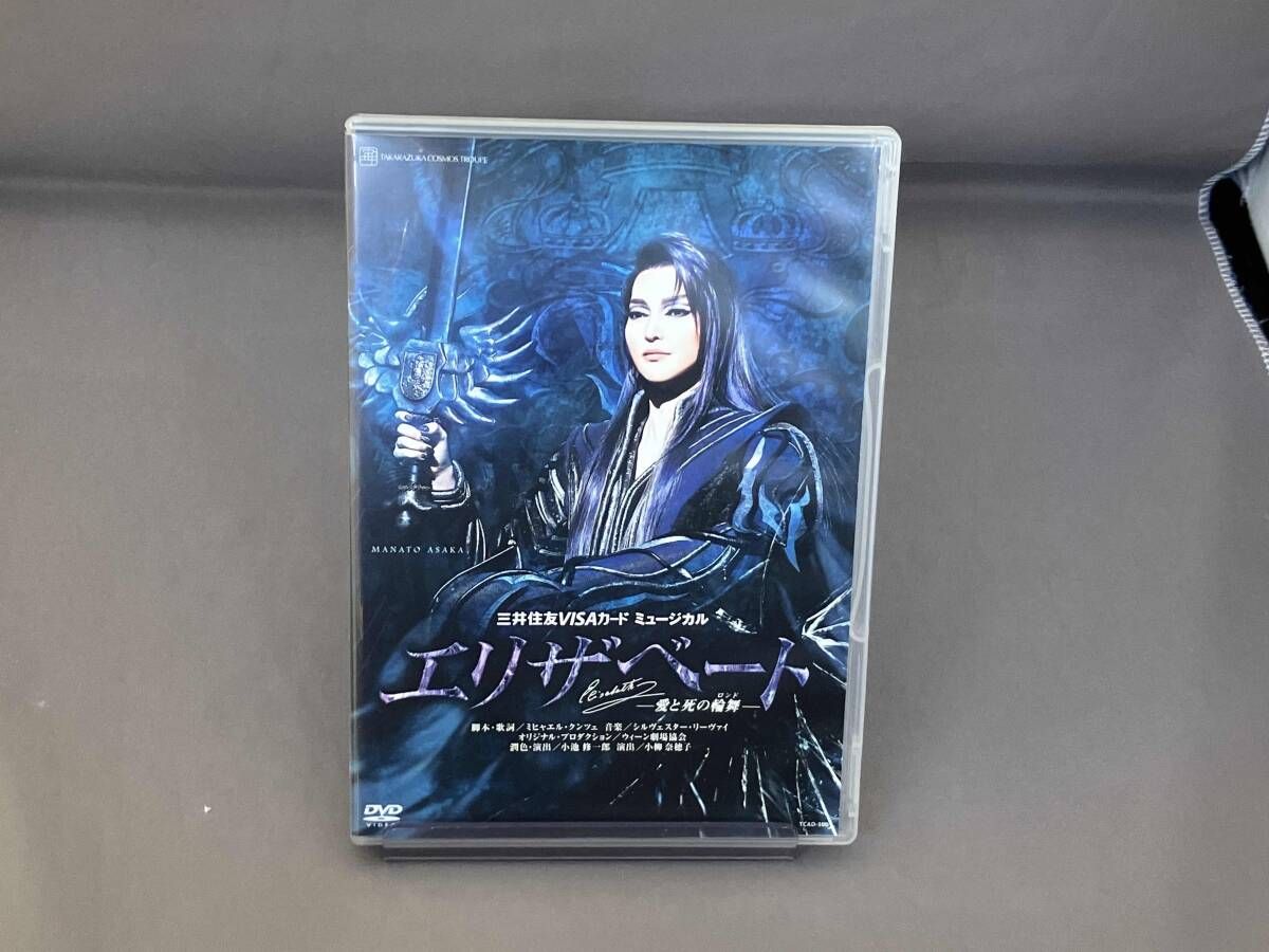 エリザベート 愛と死の輪舞 DVD Amazon.co.jp: 『エリザベート ―愛と死の輪舞―』 [Blu-ray] : 宝塚歌